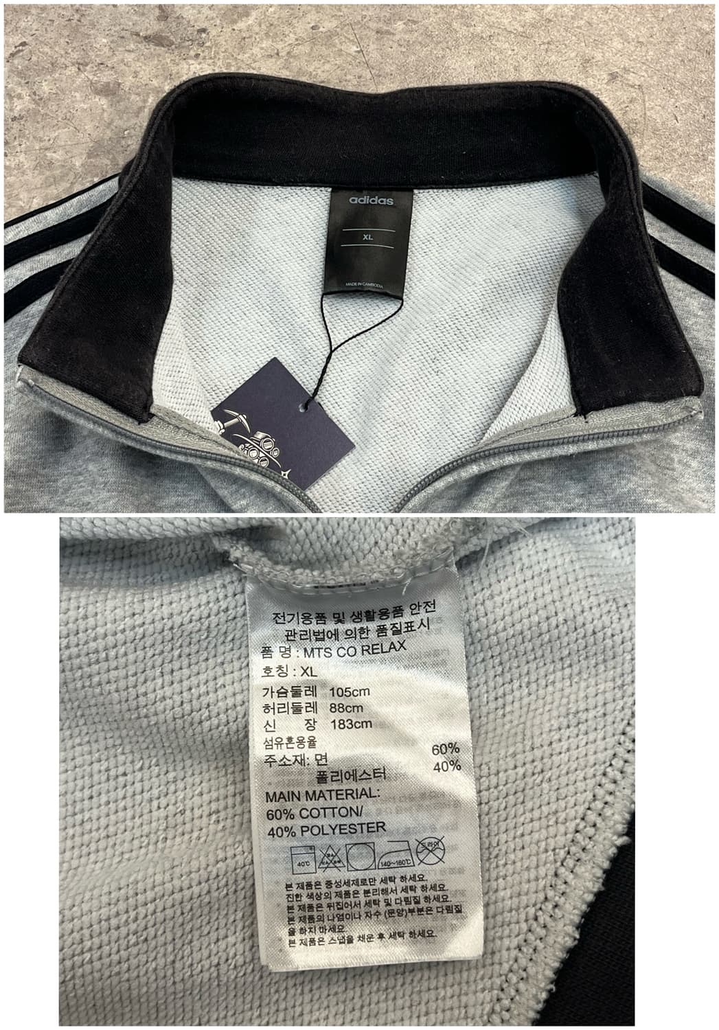 아디다스 져지 그레이 XL #csz2211 상품이미지4