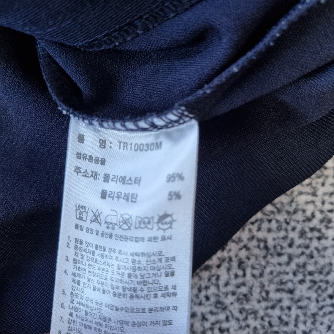 아디다스 져지 네이비 상품이미지6