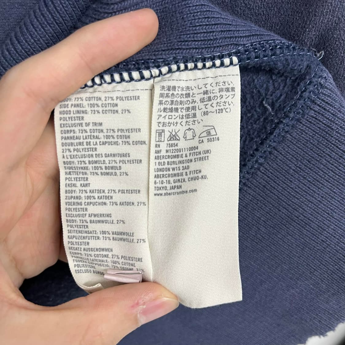 아베크롬비 y2k 올드스쿨 스웻 셔츠 후드티(L) 상품이미지7