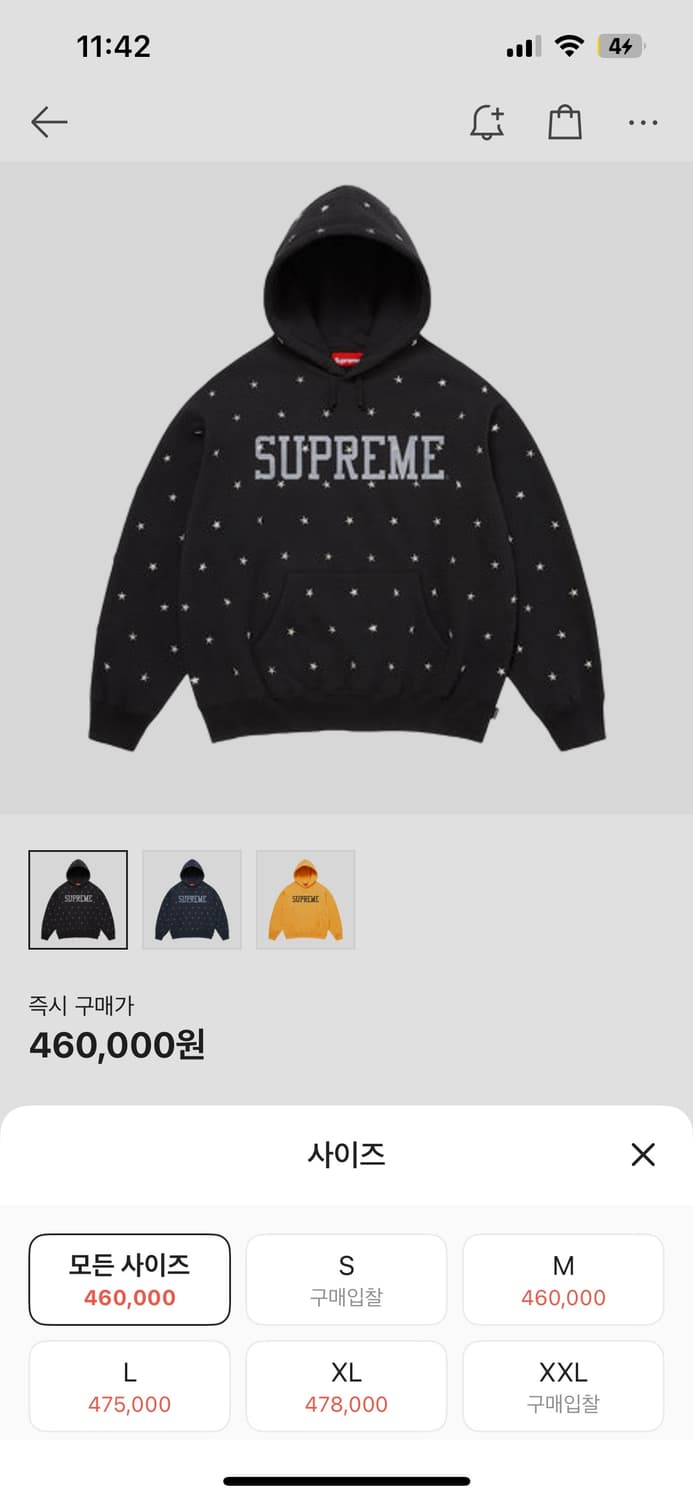 슈프림 스타 스터드 후드 블랙 M 상품이미지3