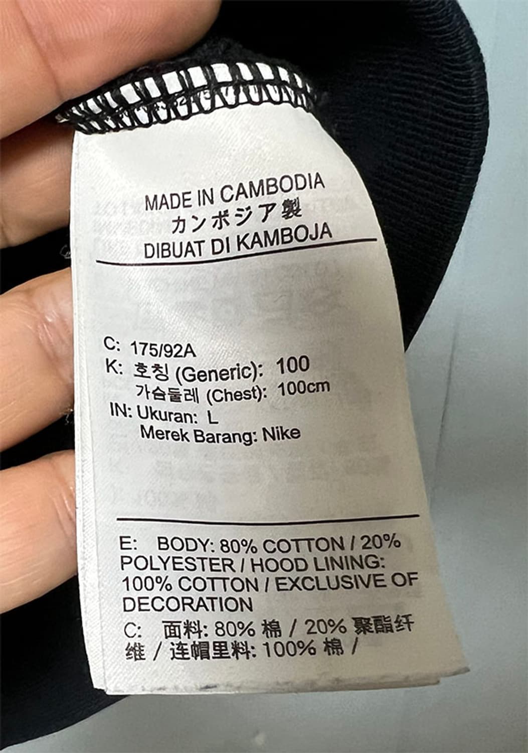 NIKE 나이키 스우시 후드집업 춘추 XL 105 상품이미지4