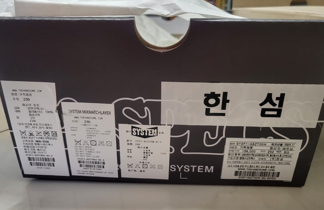 시스템X프로스펙스  MARATHON 110 PARIS  새상품 상품이미지10