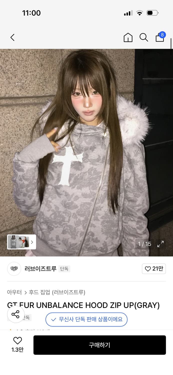 러브이즈트루 퍼 언발란스 후드집업 그레이 상품이미지1