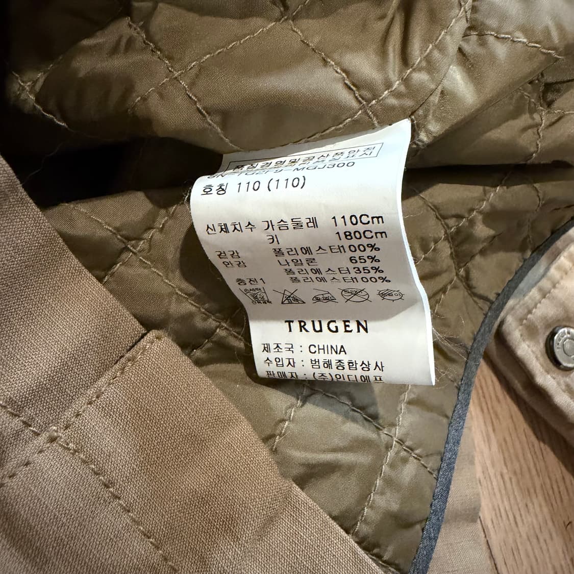 TRUGEN 필드 자켓 내피 분리형 상품이미지3