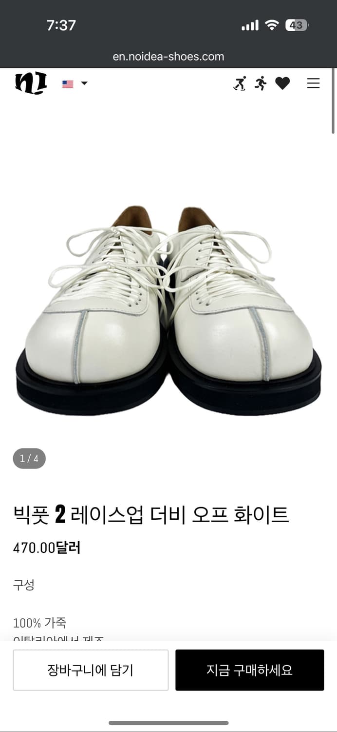 노아이디어 BIG FOOT DERBY BLACK 빅풋 더비 상품이미지2
