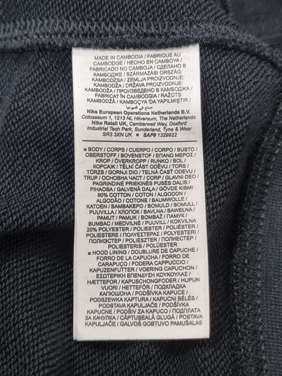 나이키 후드집업 (C933 상품이미지4