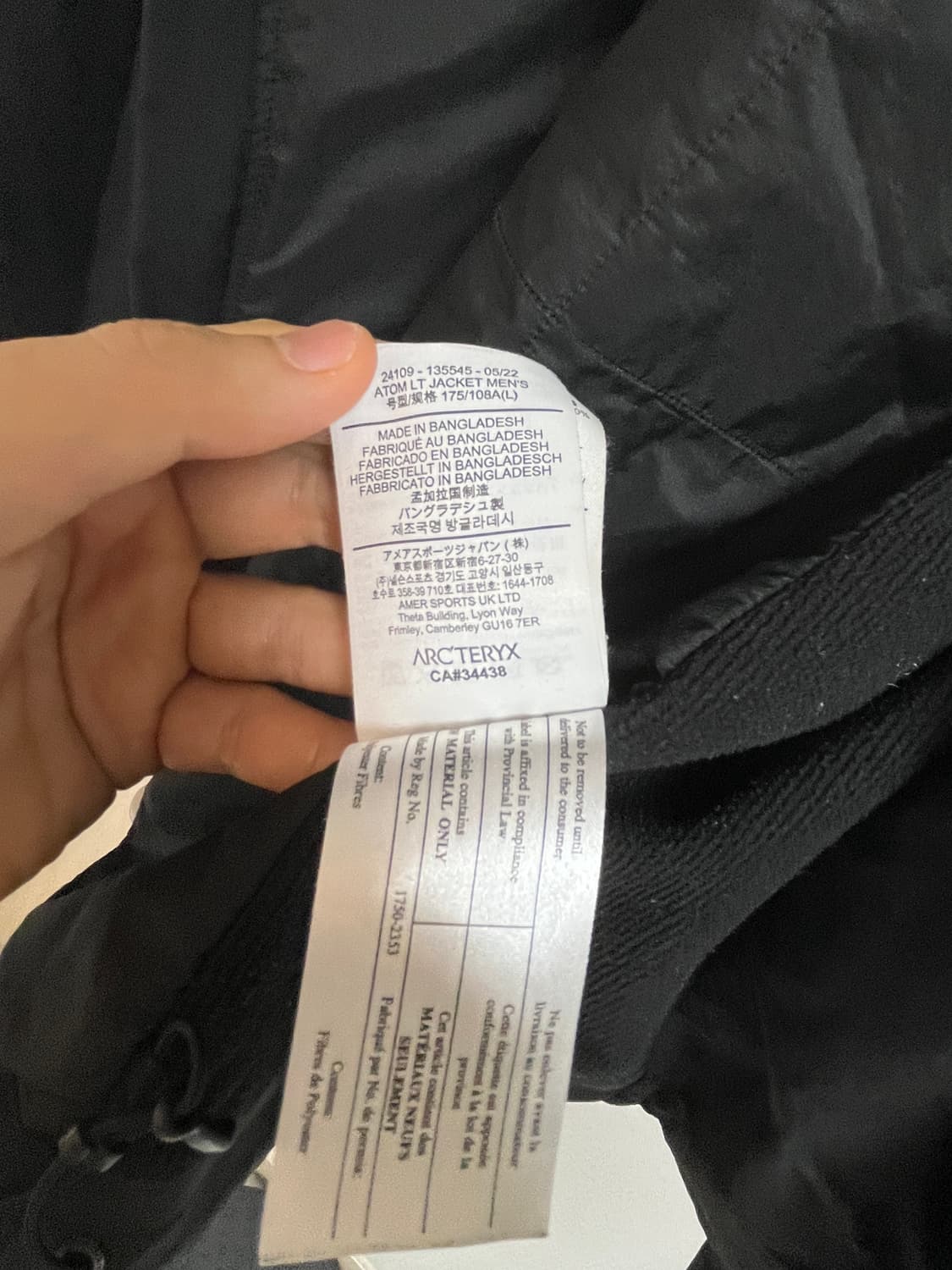 아크테릭스 바람막이 아톰lt 자켓 블랙 L 상품이미지3