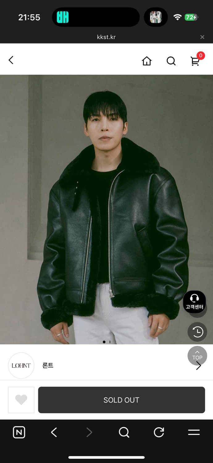 론트 깡 810 비건 레더 무스탕 L 상품이미지1