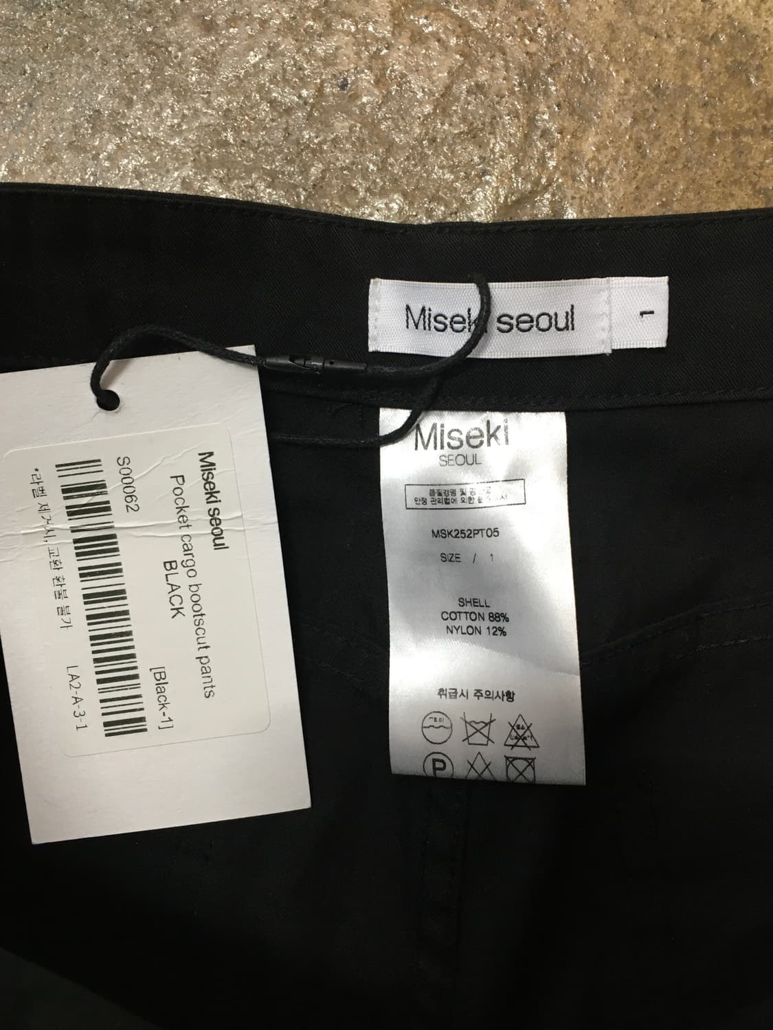 미세키서울 카고 부츠컷 팬츠 블랙 사이즈1 새상품 상품이미지7