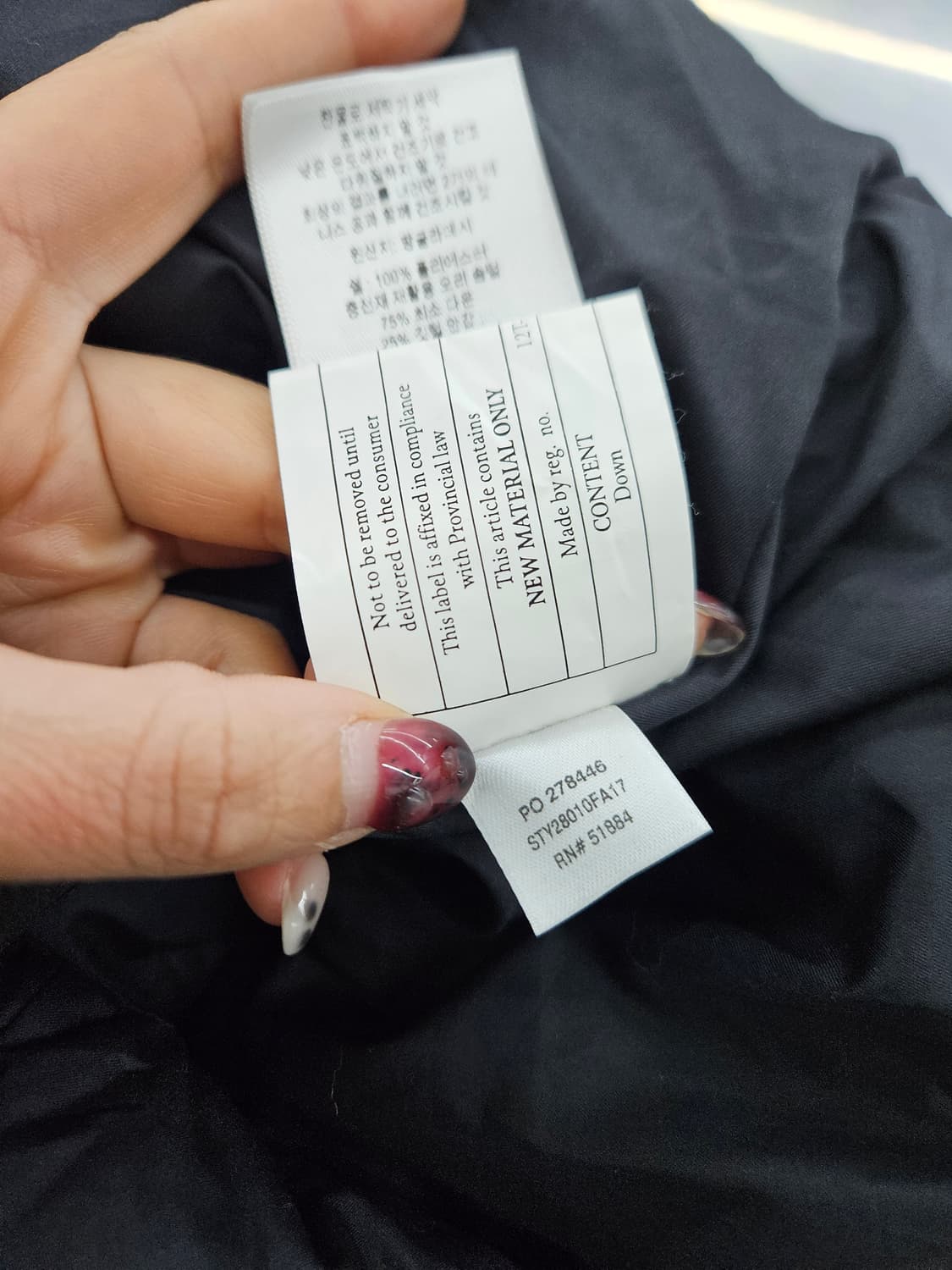 파타고니아 롱패딩 상품이미지8