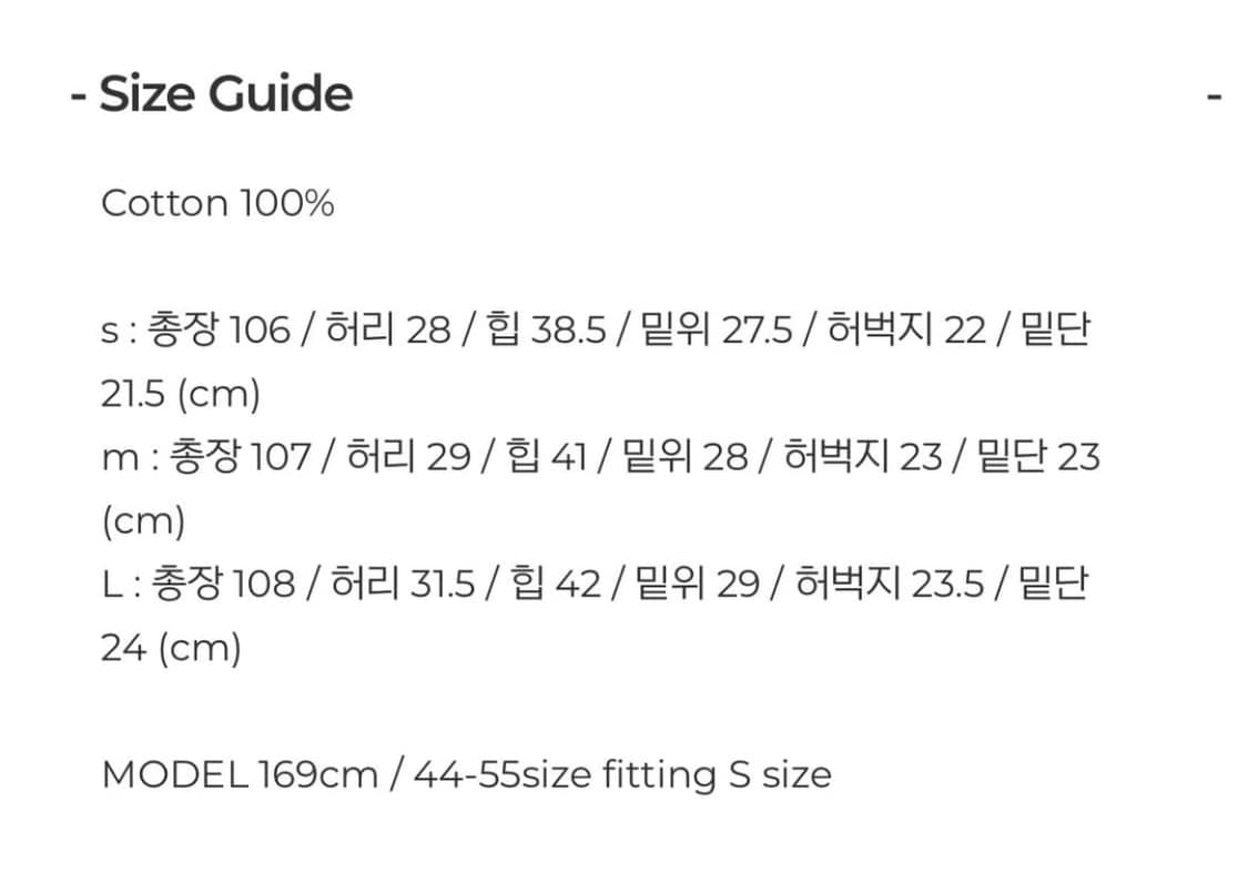 페일제이드 논페이드 데님 부츠컷 s 상품이미지2