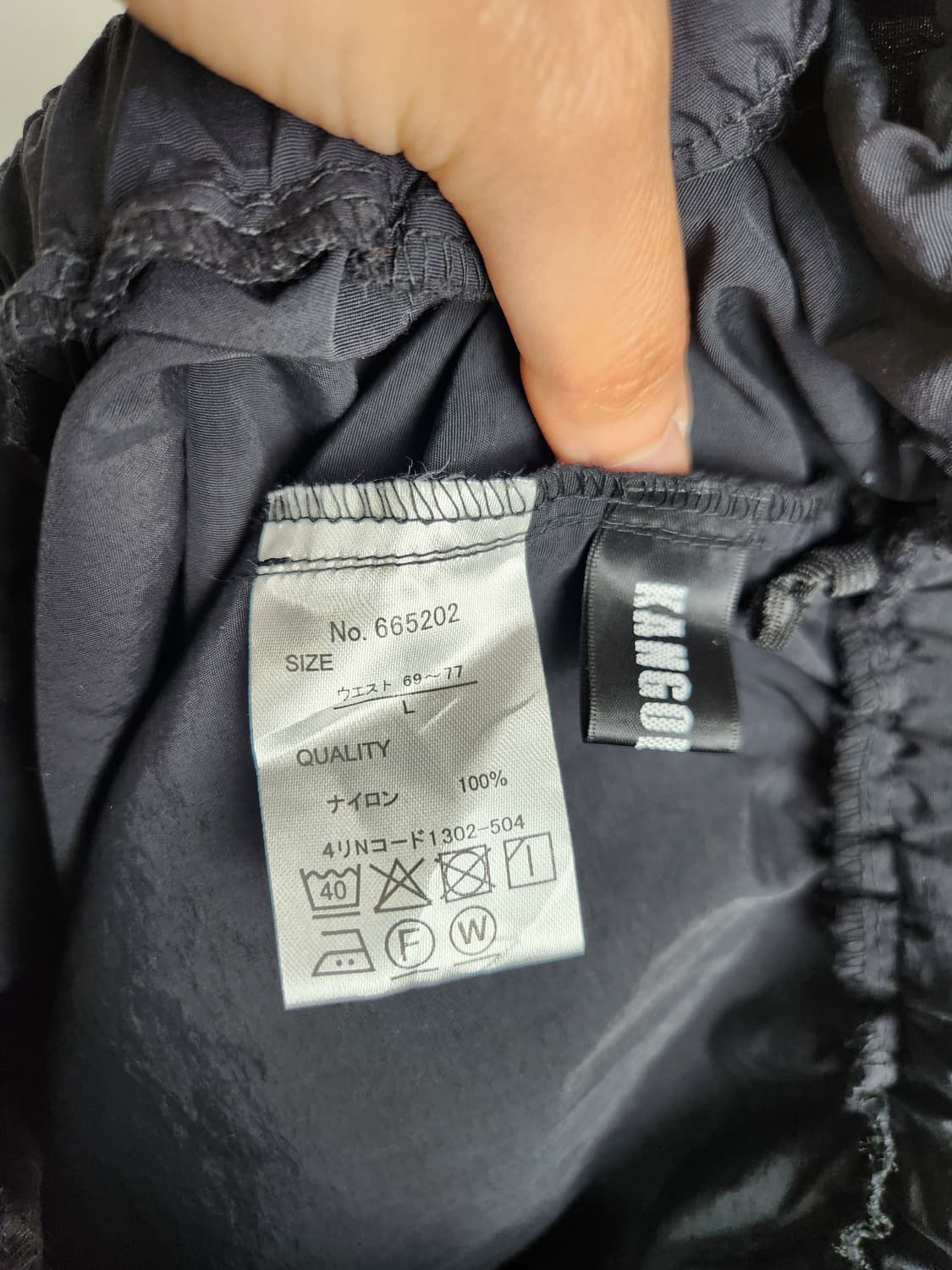 (KANGOL SPORTS)셔링 롱 스커트 상품이미지10