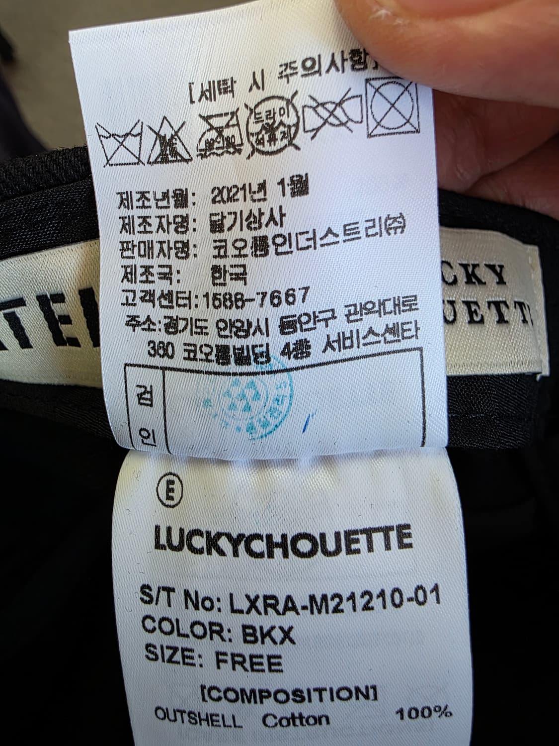 럭키슈에뜨 볼캡 모자 상품이미지10