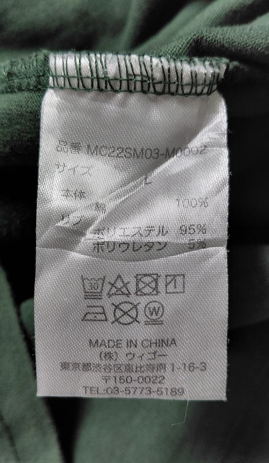 [L] NFL 그린베이 패커스 자수 반팔 티셔츠 (WEGO 정품) 상품이미지6