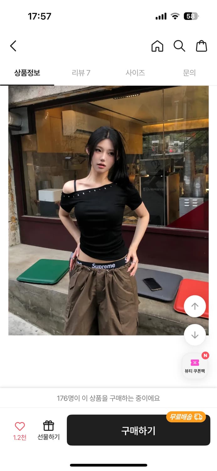 스톤 언발 원숄더 반팔티 상품이미지2