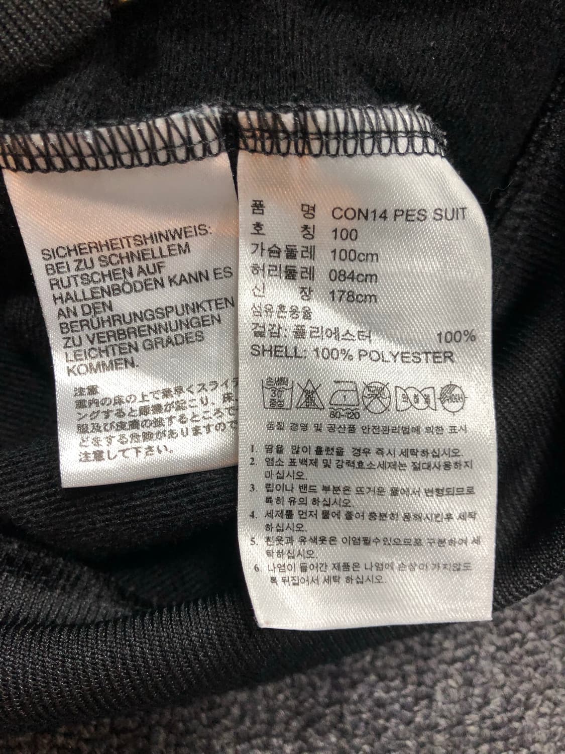 아디다스 블랙 울산 현대 져지 100 상품이미지9