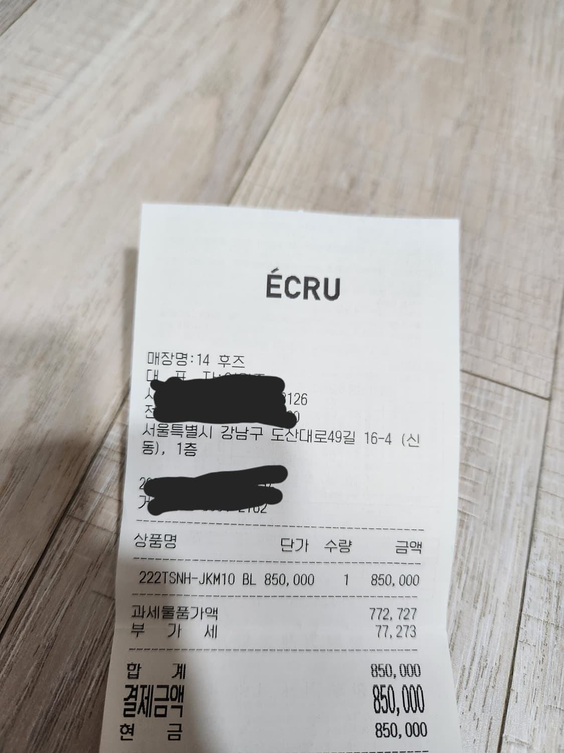 네이버후드 22aw 클래식 다운패딩
L 블랙 상품이미지6