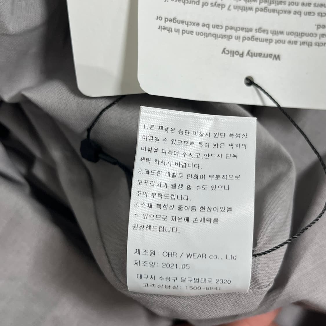오르(ORR) 시어서커 셔링 원피스 - 멜란지 그레이  (새상품) 상품이미지9