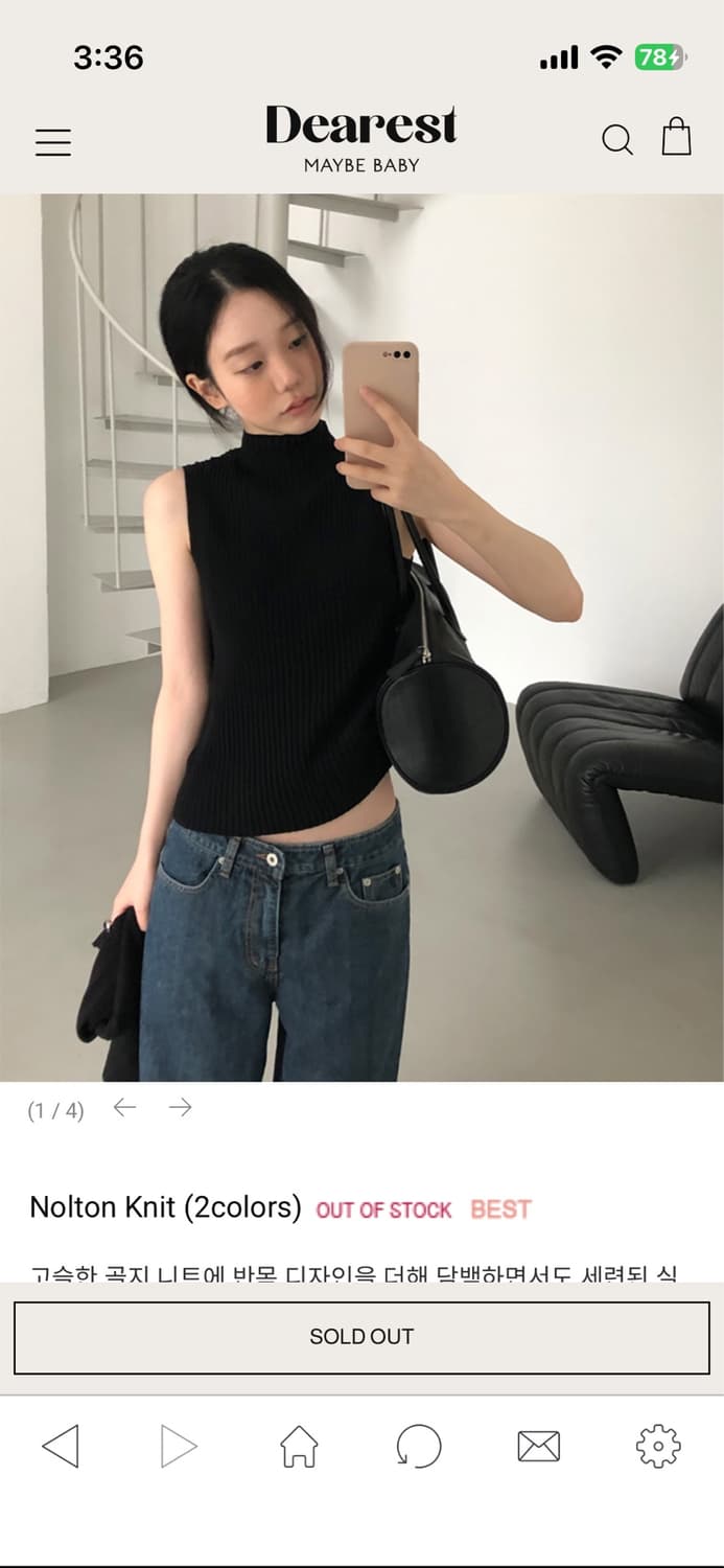 메이비베이비 Nolton Knit 상품이미지3