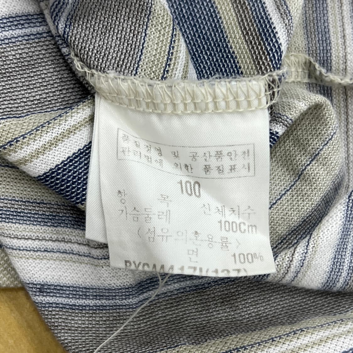 YSL 입생로랑 빈티지 스트라이프 반팔 카라 티셔츠 100 상품이미지8