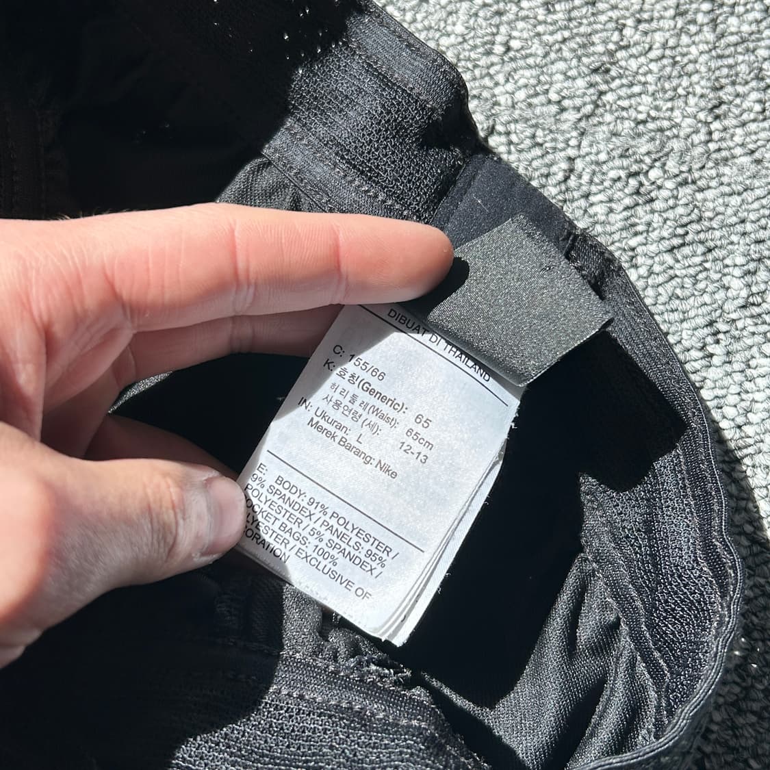 나이키 20-22 대한민국 국대 트레이닝 팬츠 상품이미지8