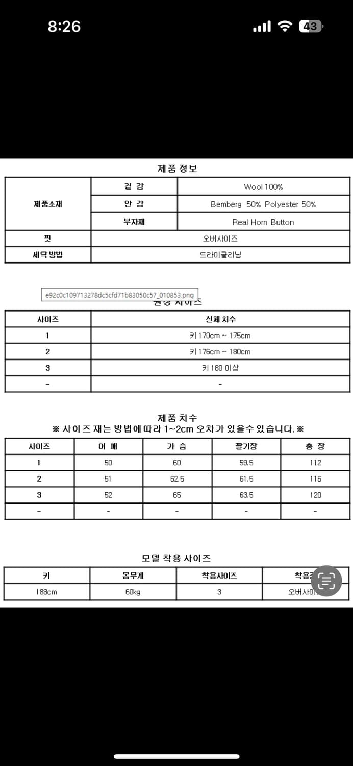 비긴 202 하프 레글런 히든 더블코트 3 카멜 상품이미지3