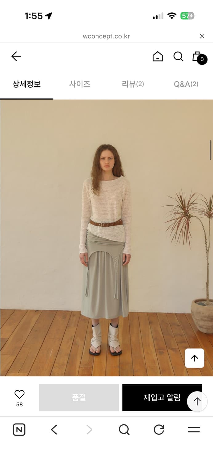 Ouro 스커트 상품이미지7