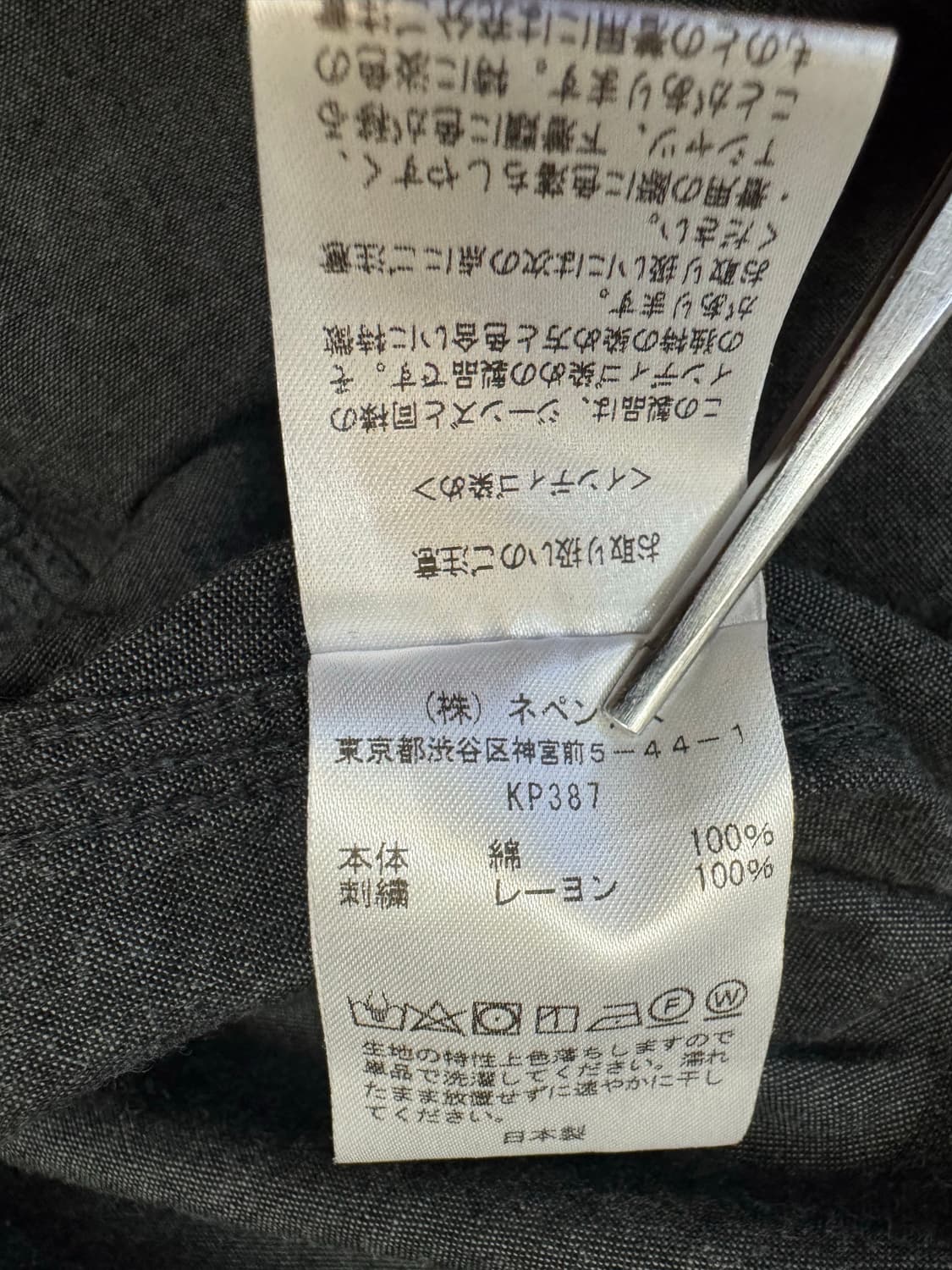 [L] 니들스 숏 슬리브 워크셔츠  상품이미지9