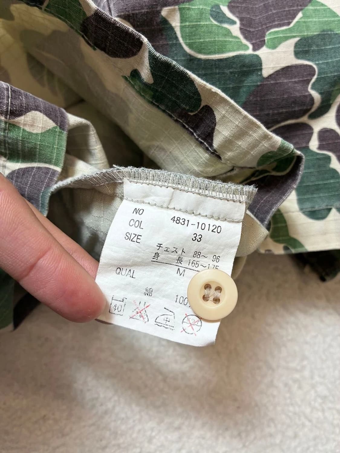 Never Seen Thing 00's 립스탑 후디 자켓 PN7507 상품이미지9