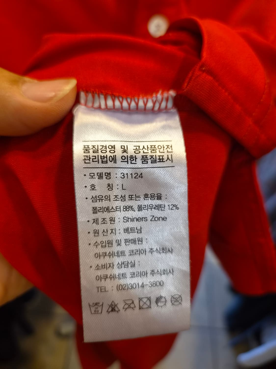 풋조이 골프 남성 카라티 상품이미지7