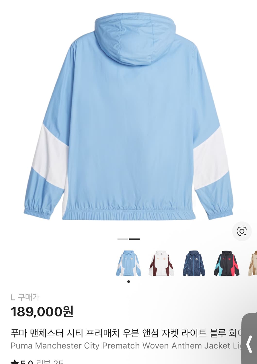 맨시티 바람막이  상품이미지2