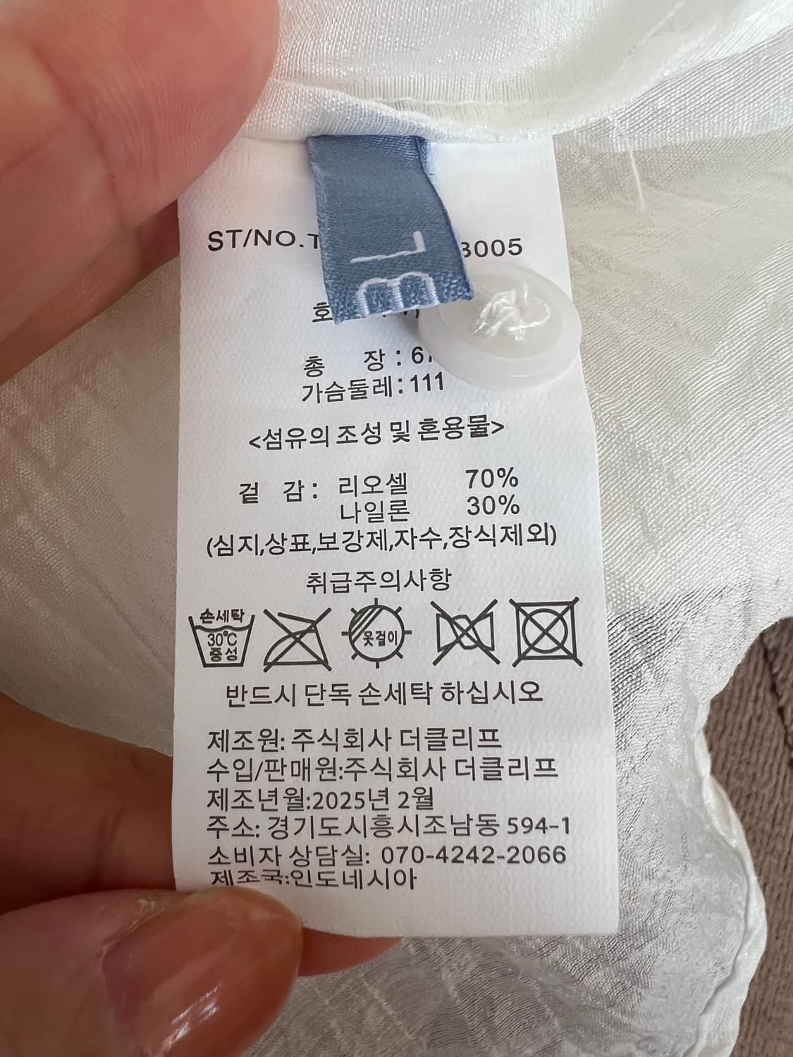 엘비엘 LBL 여성 아이보리 레이온셔츠 시스루긴팔셔츠 상품이미지7
