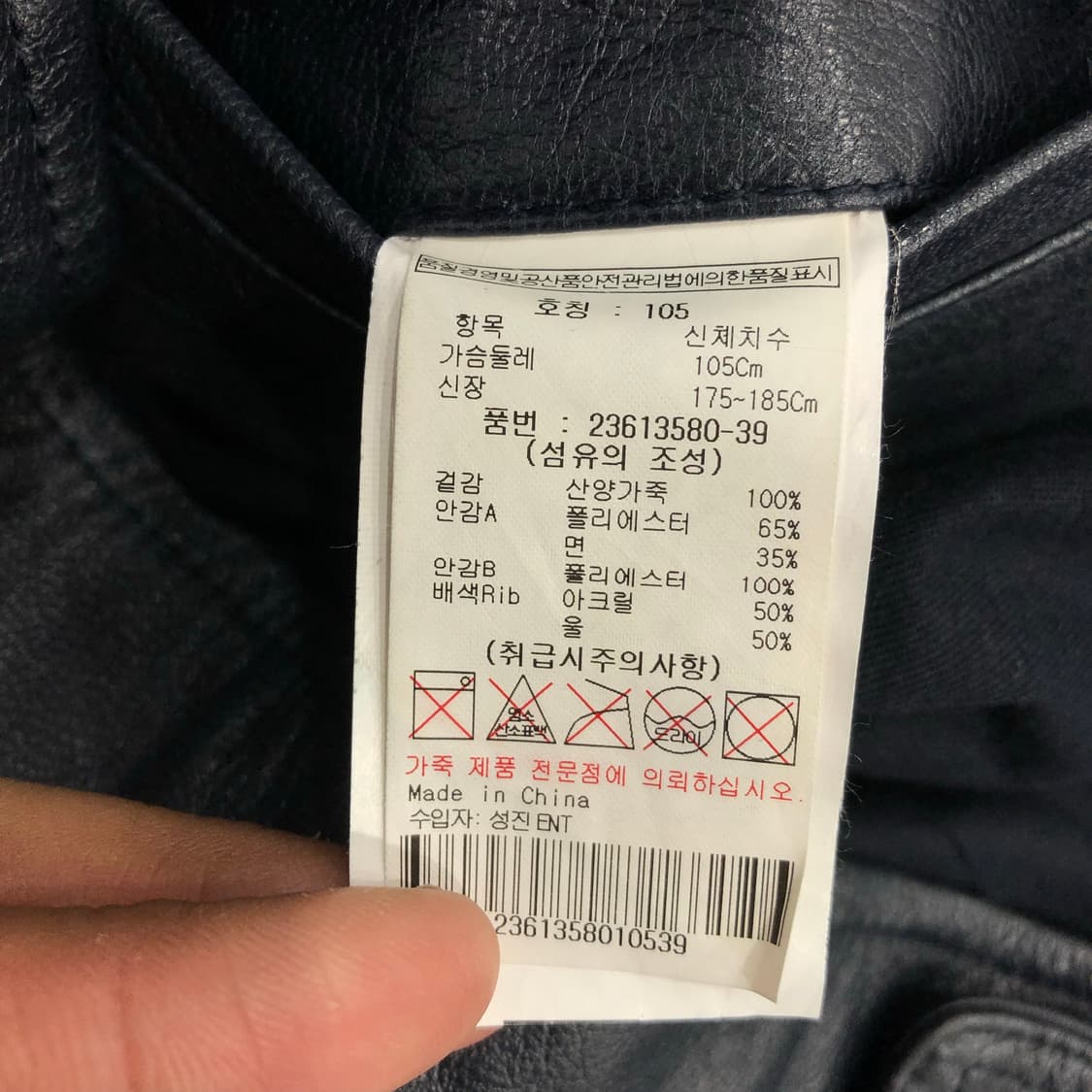 까르뜨블랑슈 양가죽 멀티포켓 레더 가죽 자켓 상품이미지6