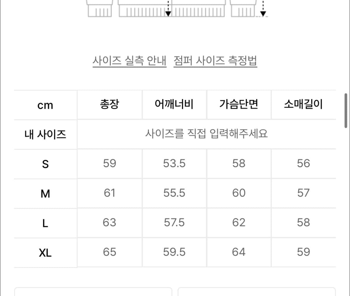 lee 코듀라 RAW데님 1ST 트러커 자켓 인디고 로우 상품이미지3