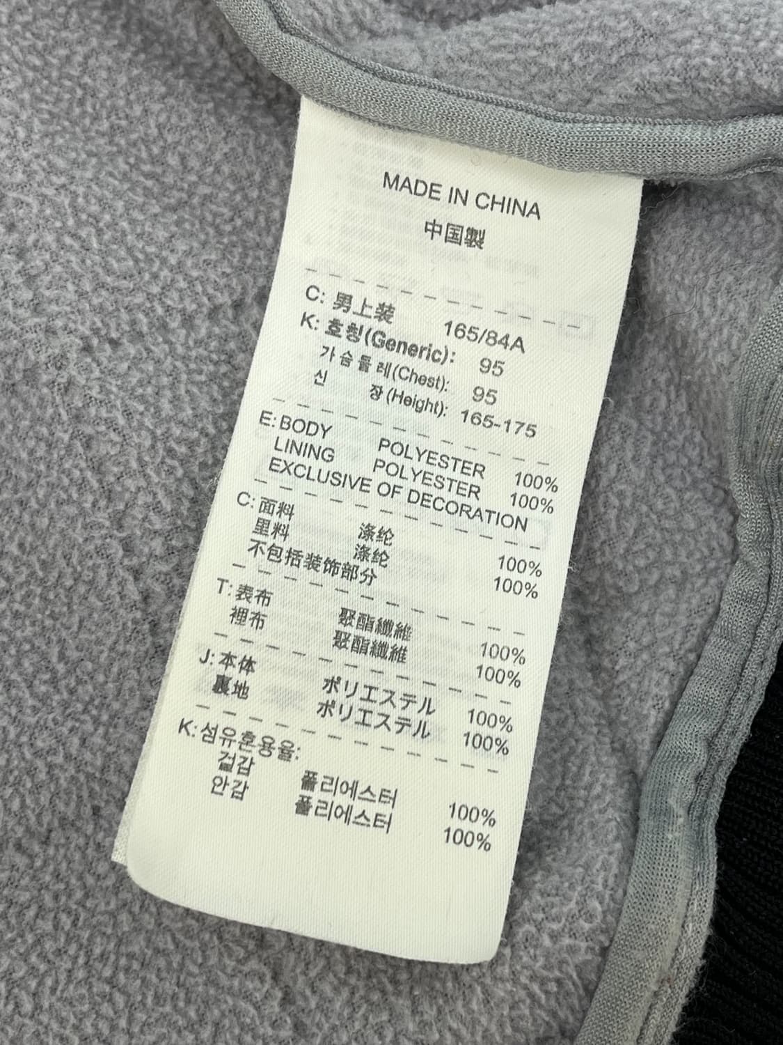 나이키 ACG 다이아몬드 퀼트 자켓 상품이미지7