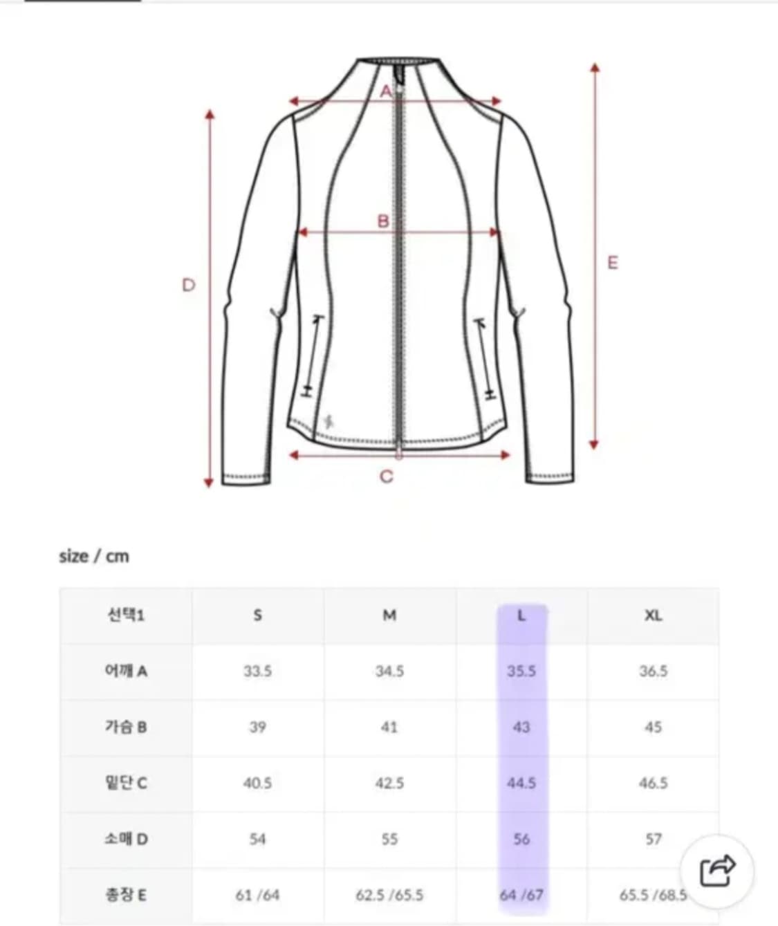 젝시믹스 젤라인텐션 슬립업 집업자켓 S 상품이미지9