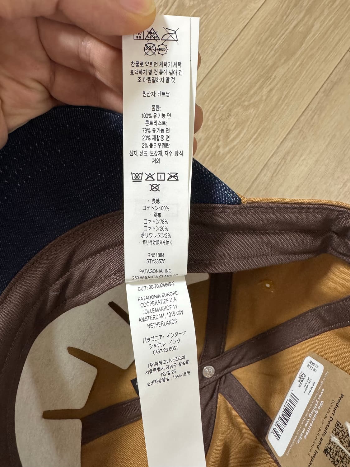 파타고니아 벤츄라 레인지 볼캡 상품이미지6