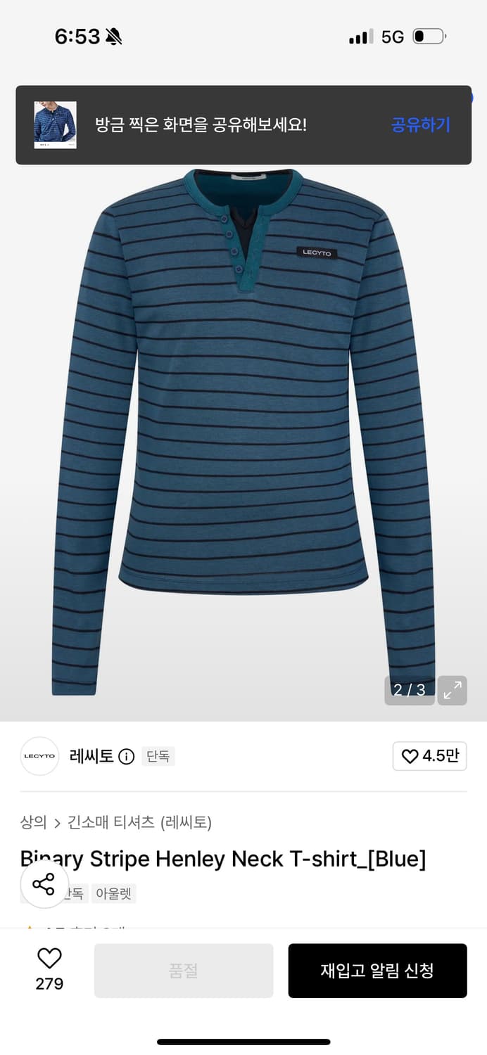 레씨토 헨리넥 상품이미지1