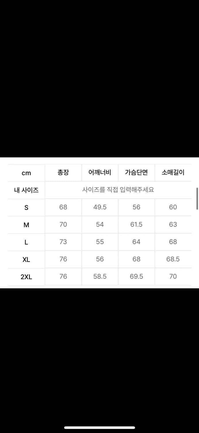 XL) 뉴에라 MLB 뉴욕양키스 니트 후드집업 네이비 상품이미지7