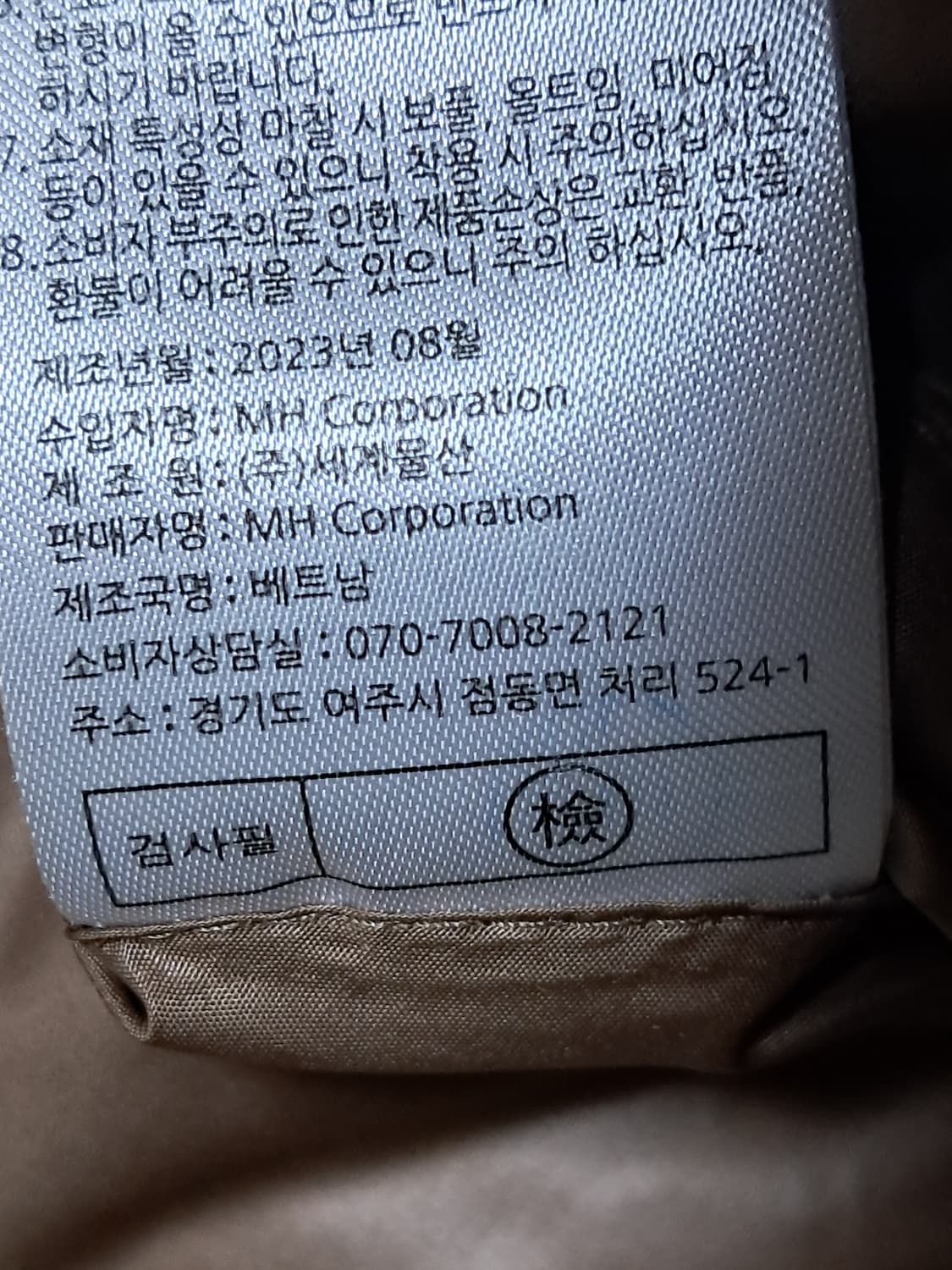 LBL 양면 패딩조끼 M 상품이미지9