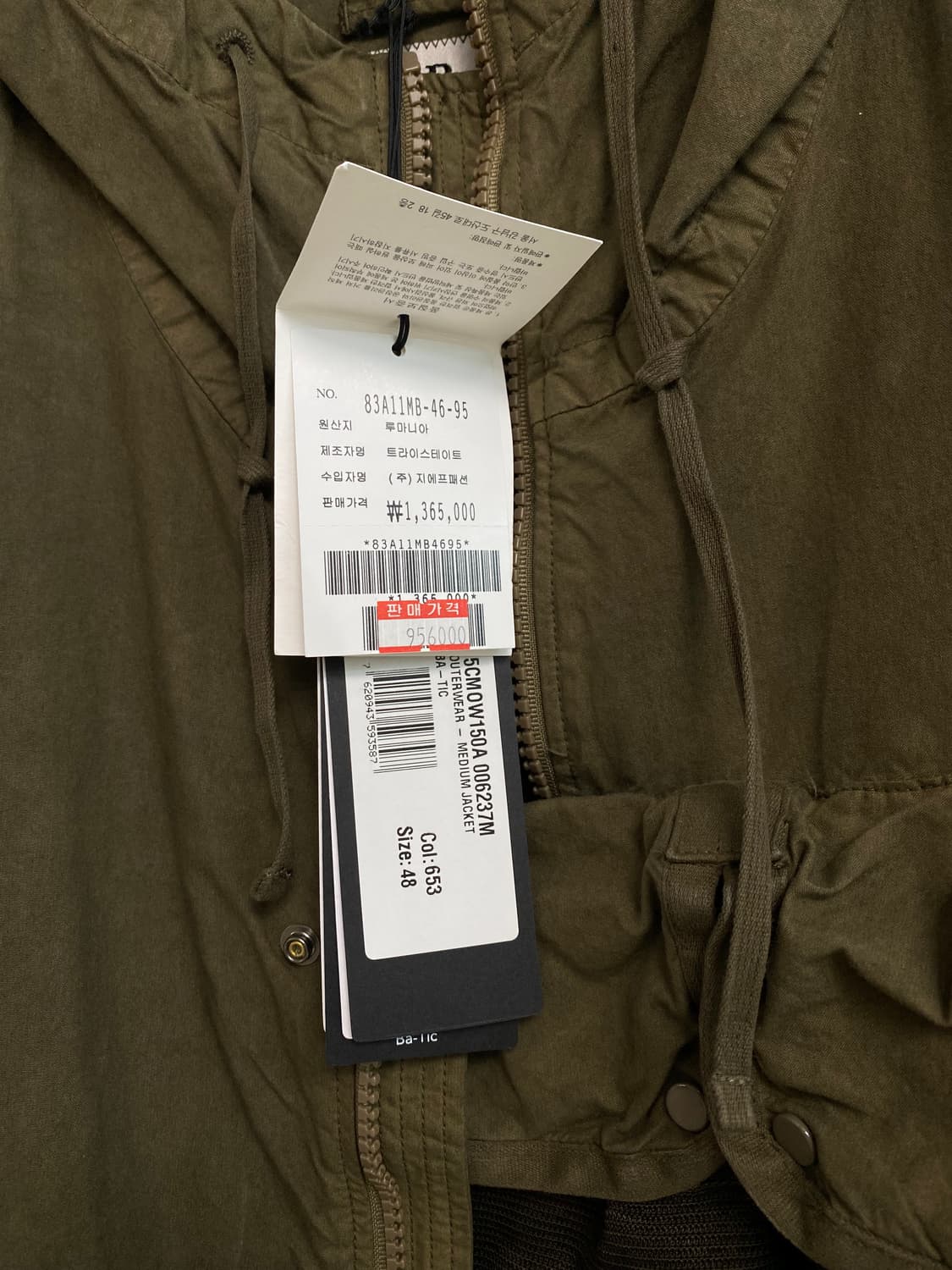 cp컴퍼니 23fw 바틱 후드 바람막이 상품이미지3