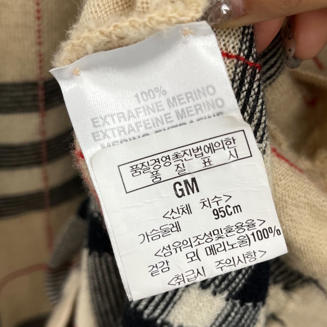 버버리 오리지널 노바 체크 카라넥 메리노 울 니트 상품이미지7