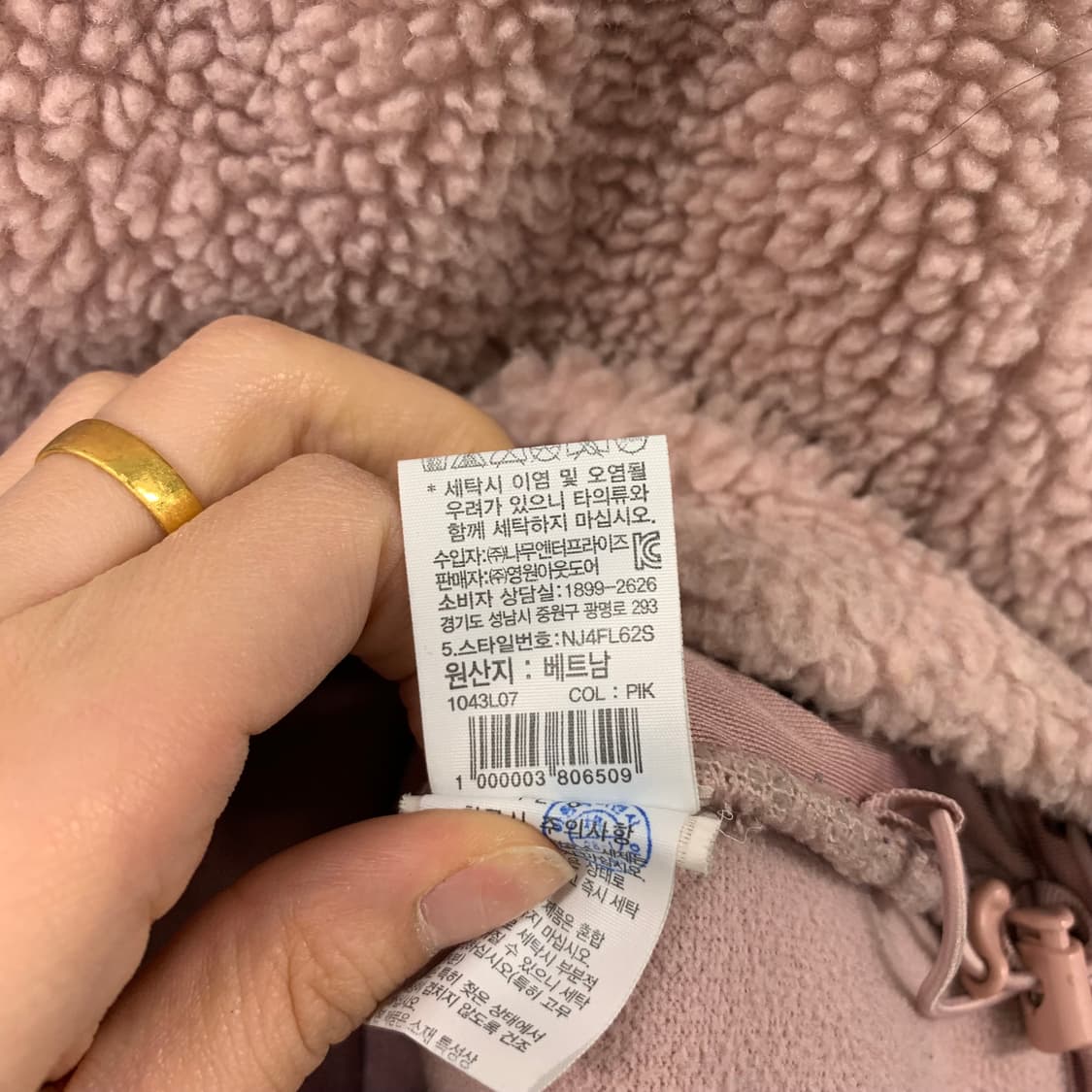 노스페이스 신형 핑크 쉐르파 자켓 상품이미지9