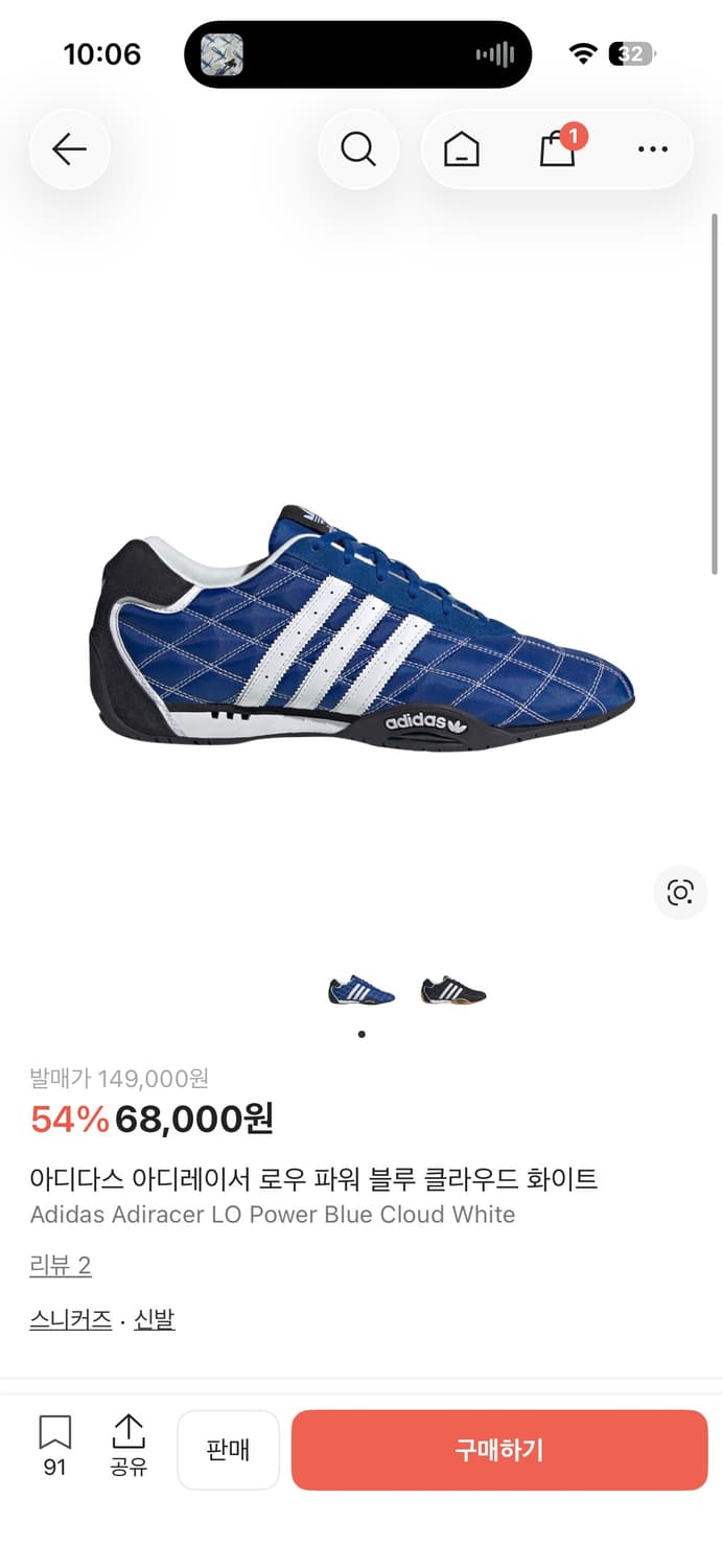 아디레이서 로우 블루 245 상품이미지3