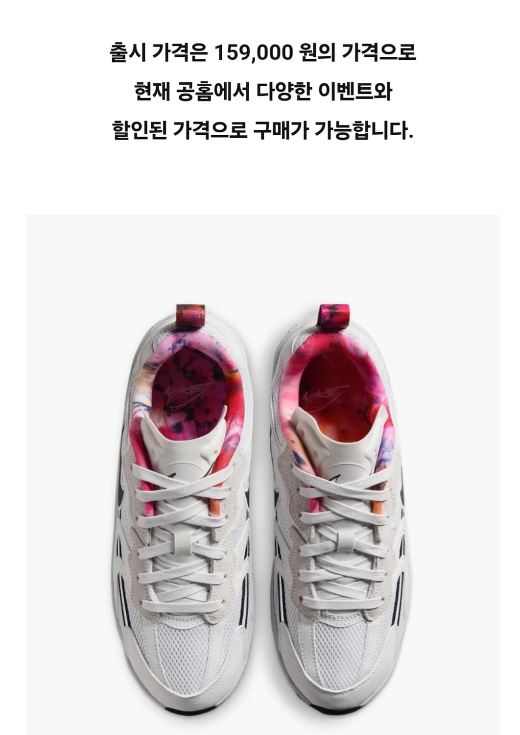 나이키 여성 퓨추라잼트레인 일렉트릭 245 상품이미지7