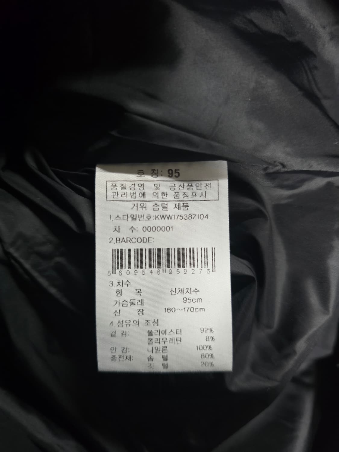 k2 여성 구스다운 롱패딩. 싸이즈 S 95
 상품이미지8