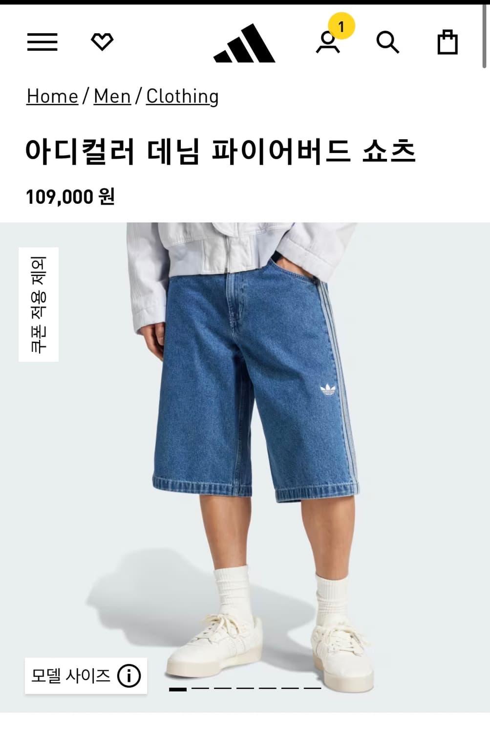 아디다스 / 파이어버드 데님쇼츠 / 30 상품이미지1