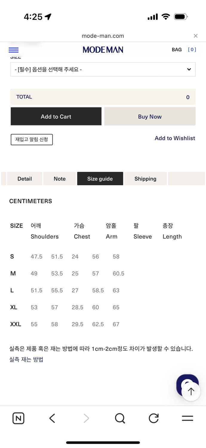 잭맨 와플 티셔츠xl 상품이미지7