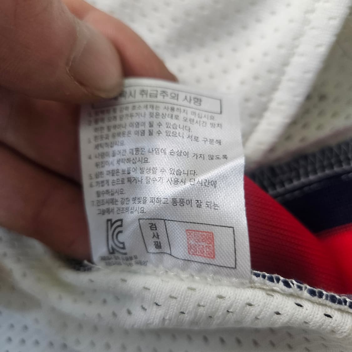 95 롯데자이언트 올드 홈 유니폼 0311Y 상품이미지5