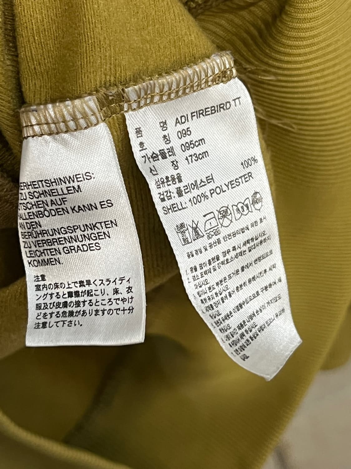 아디다스 카모 파이어버드 트랙 탑 져지 상품이미지5